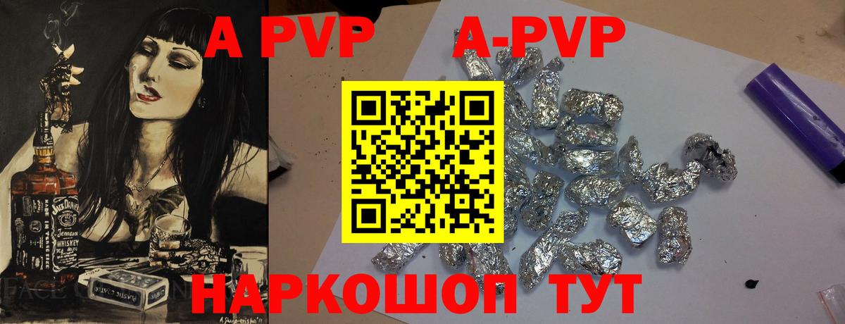 Гагарин  Альфа ПВП  Вход с VPN  Alfa_PVP VHQ  А ПВП СК  Alfa_PVP крисы CK 