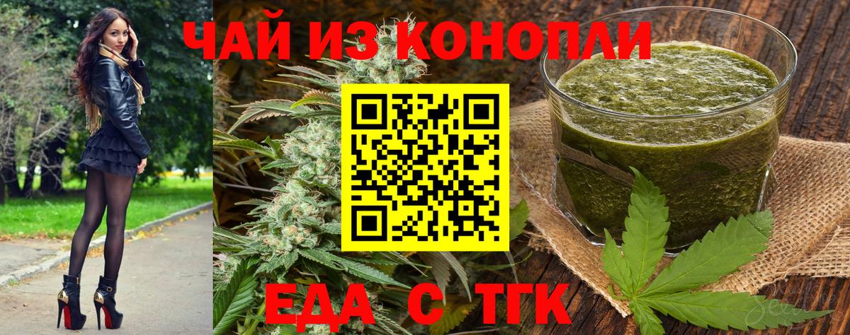 Гагарин  Canna-Cookies марихуана  Вход с VPN 