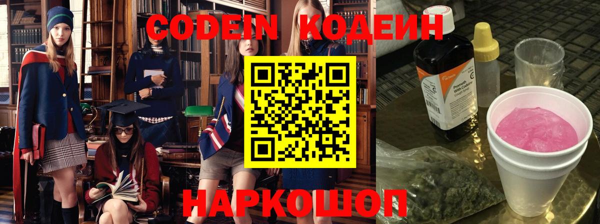  COCAIN Гагарин