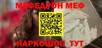 ешки Кунгур