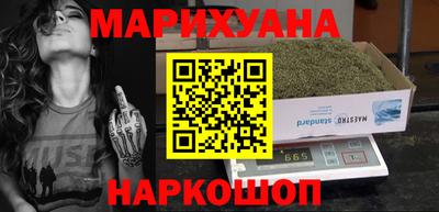 каннабис Кумертау