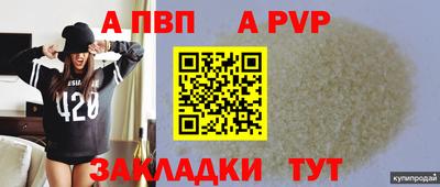 ешки Кунгур