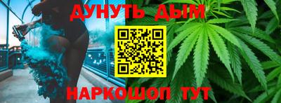 каннабис Кумертау