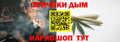 каннабис Кумертау