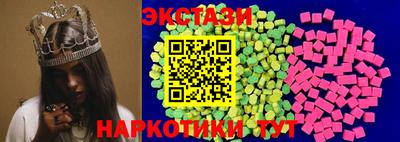 ешки Кунгур