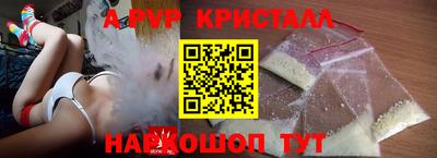 ешки Кунгур