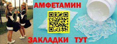 ECSTASY Кулебаки
