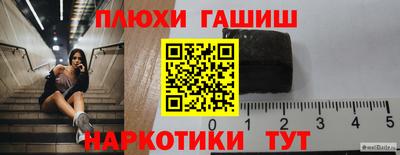 каннабис Кумертау
