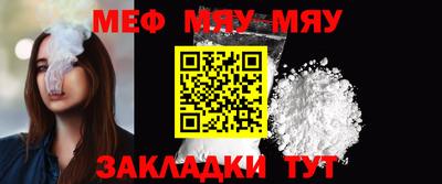 каннабис Кумертау