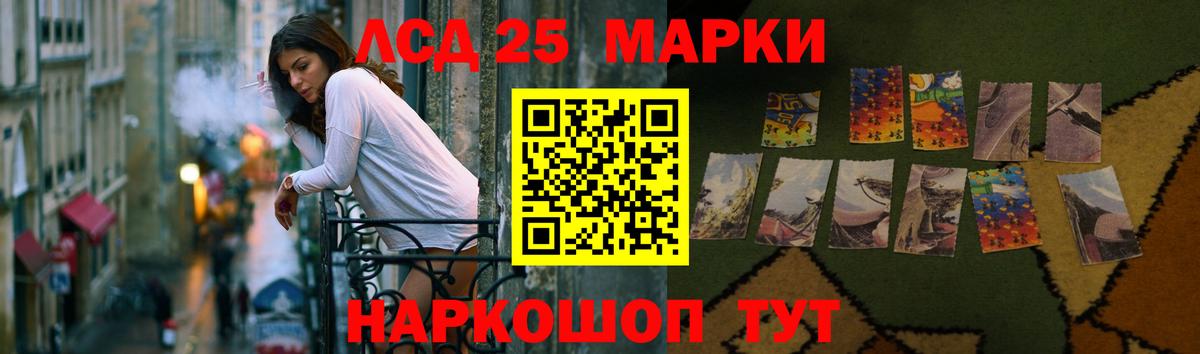 LSD-25 экстази кислота  Вход с VPN  ЛСД экстази  kraken как зайти  ЛСД экстази ecstasy  Гагарин 