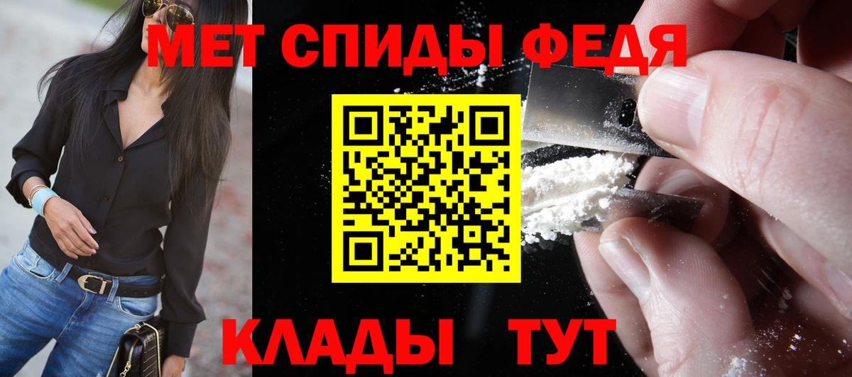 Метамфетамин мет  Метамфетамин  Метамфетамин мет  Гагарин  Вход с VPN 