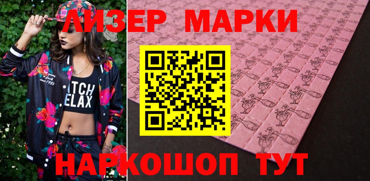 Наркотические марки 1,8мг Гагарин