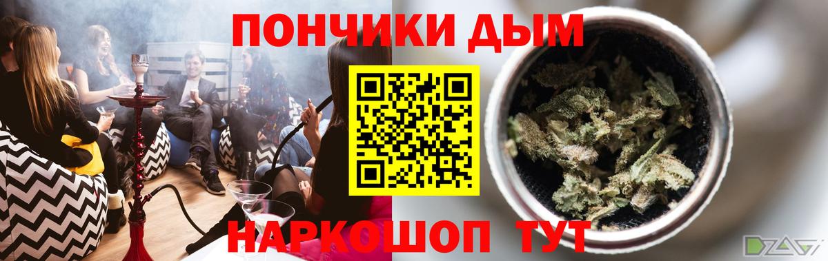 Конопля марихуана Гагарин